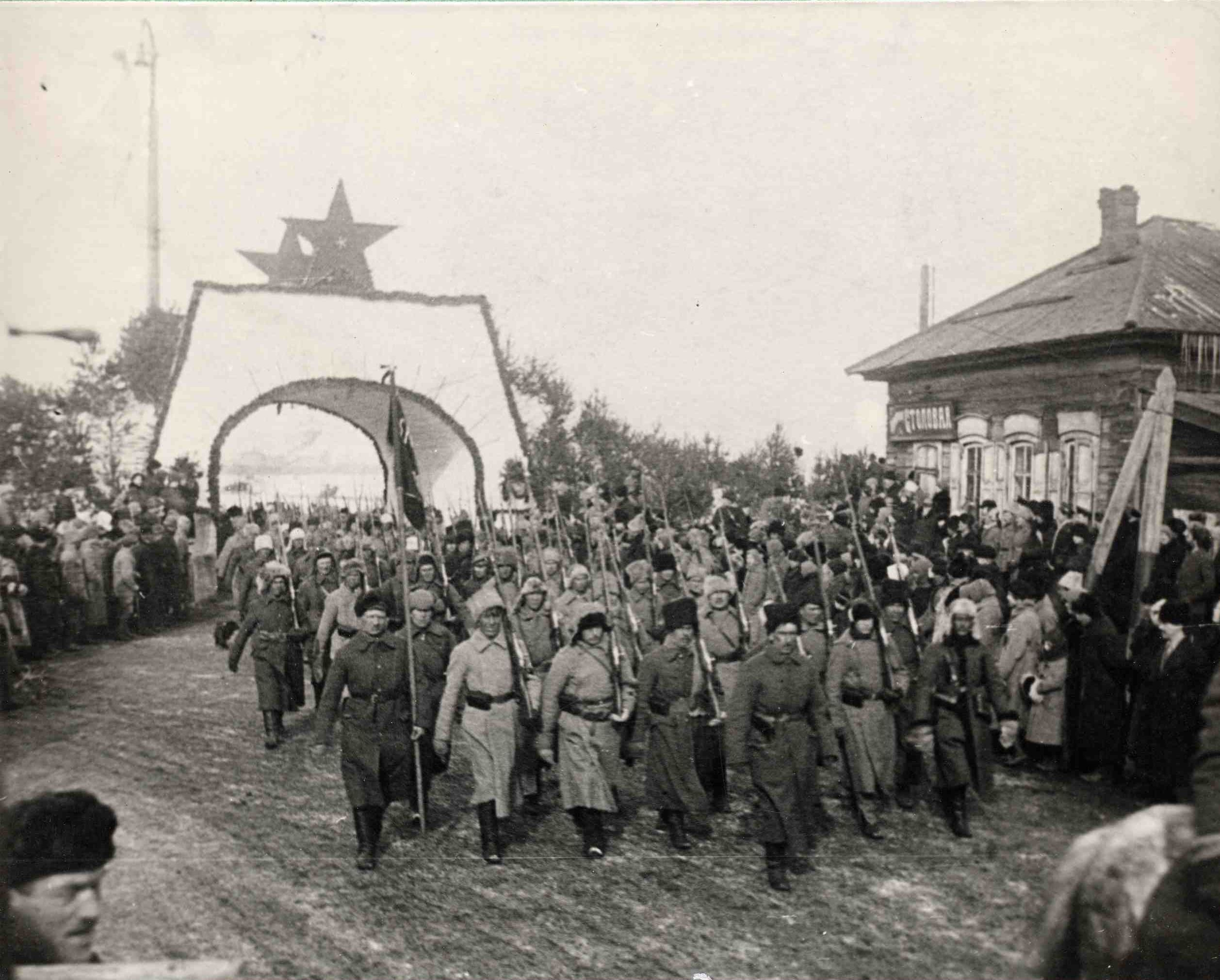 Вступление частей 5-й Армии. Иркутск. 07.03.1920.