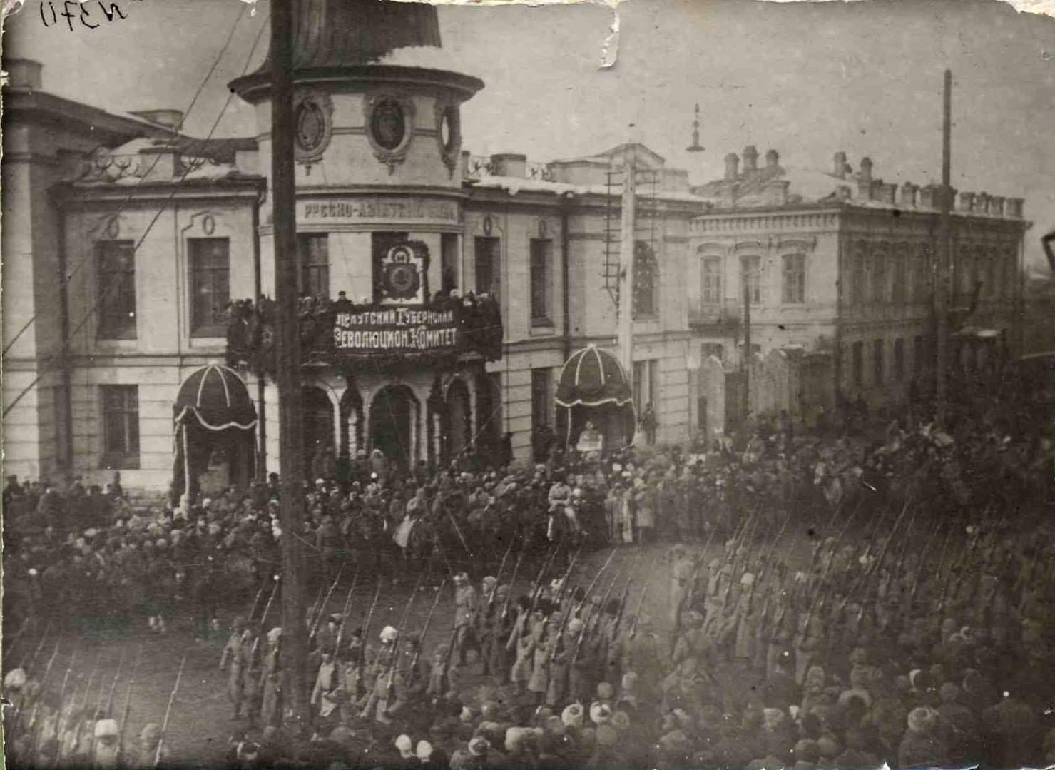 Вступление частей 5-й Армии. Иркутск. 07.03.1920.