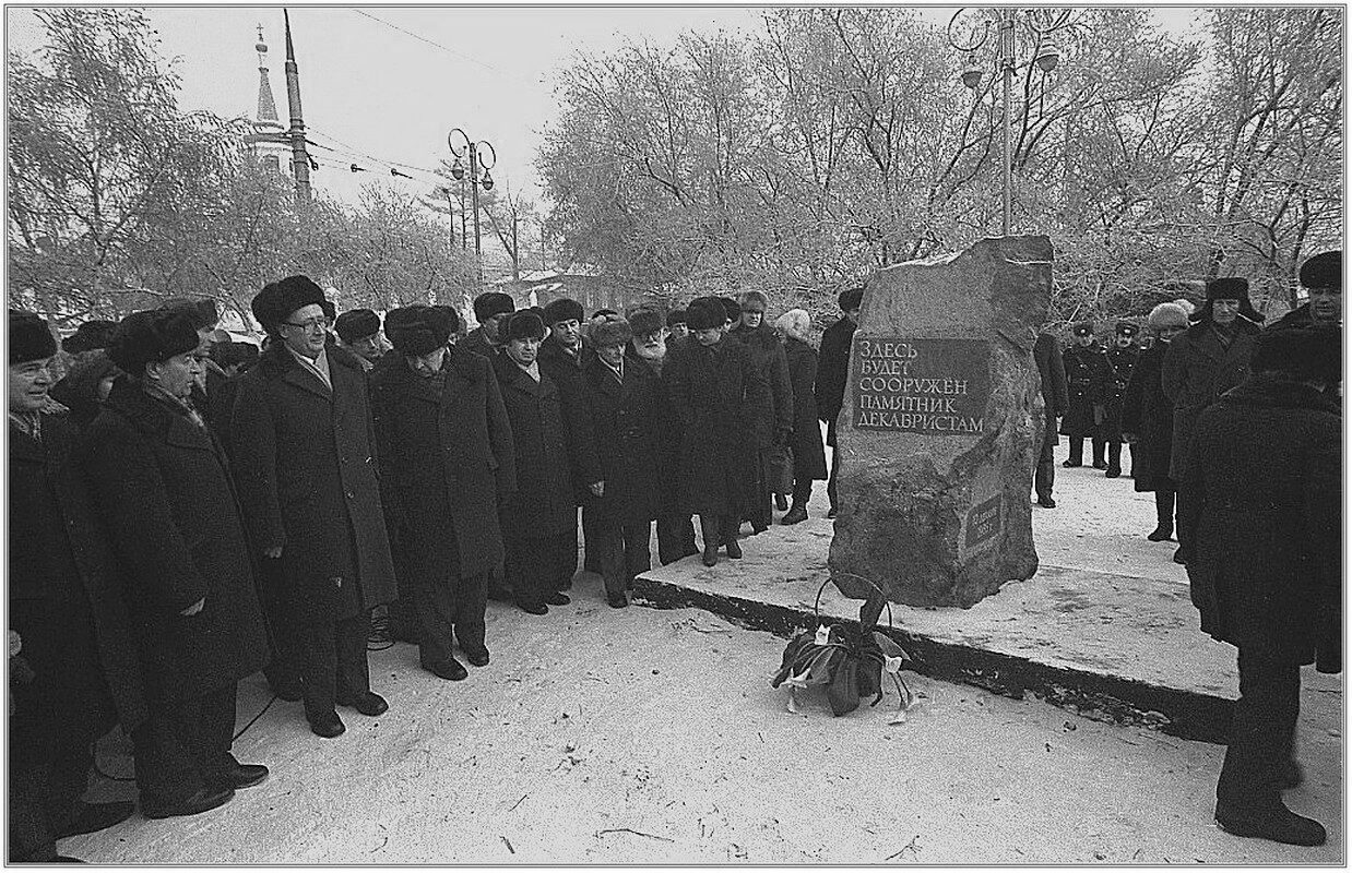 Открытие памятного камня на месте будущего памятника декабристам. 1985 год